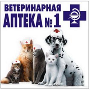 Ветеринарные аптеки Макушино